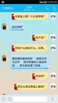 女朋友开始反感我了怎么挽回