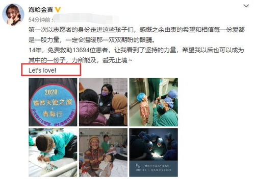 官宣女朋友的文案短句