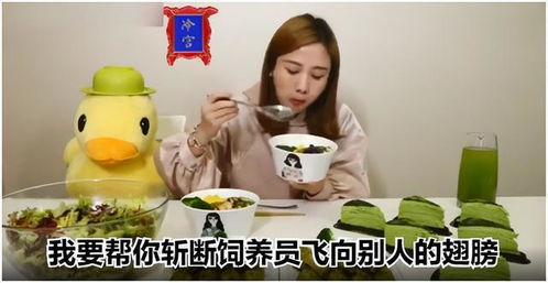 密子君男友出轨朵一