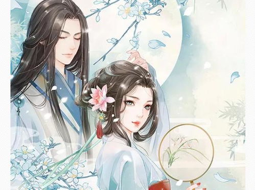 女主感情不开窍的古言
