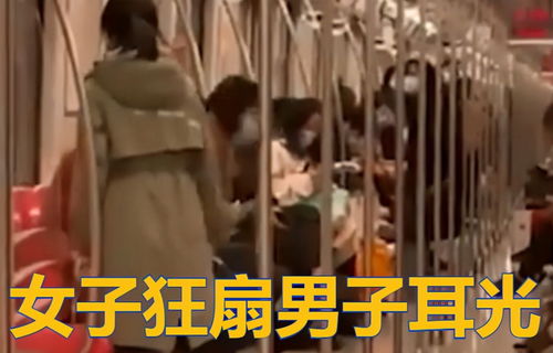有没有喜欢扇耳光的女生
