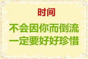 婚姻是人生大事第9章