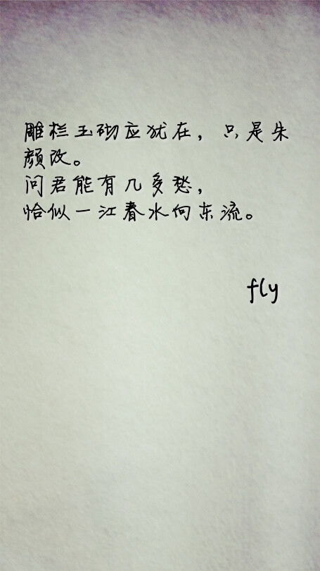 关于爱情的情诗大全