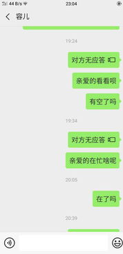 女朋友感受不到我的爱怎么办