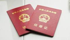 结婚没领证彩礼退多少