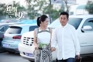 婚姻时差剧情分集介绍