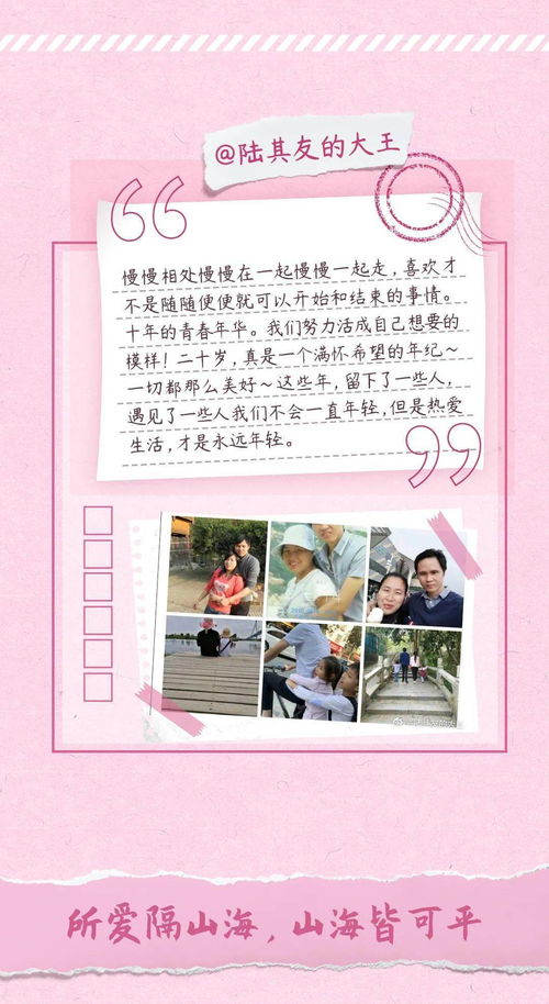 睡前甜甜的爱情故事