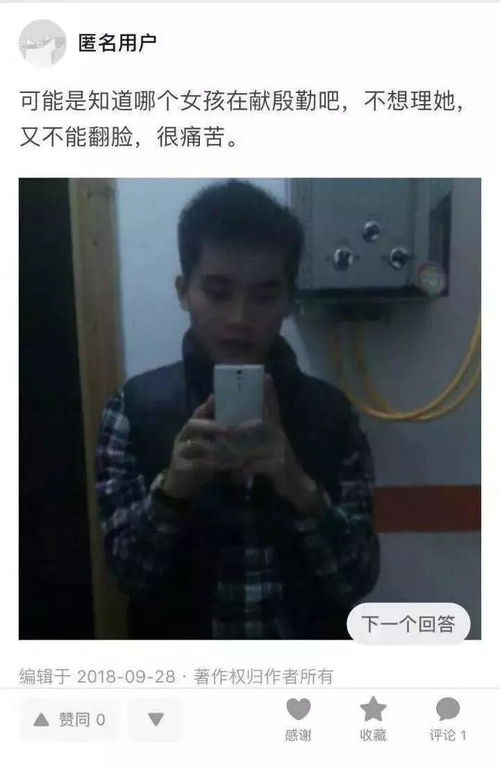 跟长得帅的男人睡觉是怎样的体验