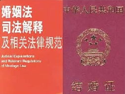 婚姻法司法解释一二三四全文