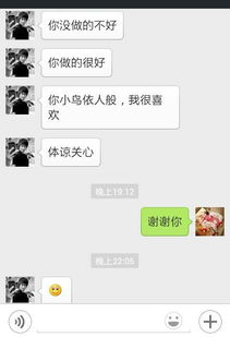 对方提分手要怎么回复