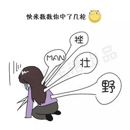 被男朋友打了该不该分手
