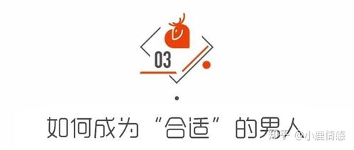 女生一旦说出不合适