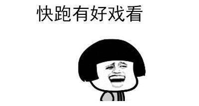 男朋友急着睡你是为什么