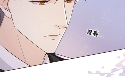 分手进度99%漫画免费阅读