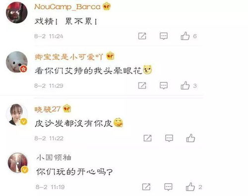 支付宝巧妙查出轨痕迹