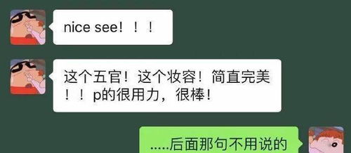 100句夸男朋友的词