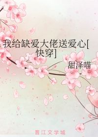 我是主角前男友[快穿]
