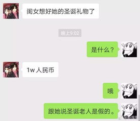 老公主动找别的女人聊天