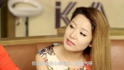 老公叫别的女人丫头