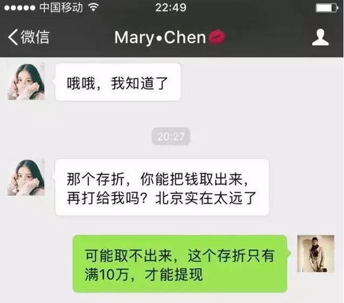 一个能猜到你想法的男人