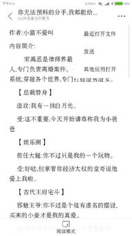 你无法预料的分手我都能给你送上