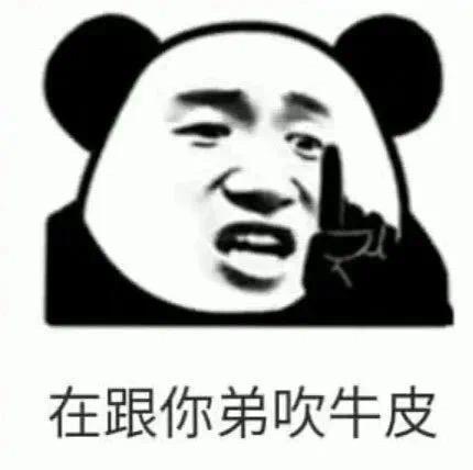 男生问你充过电吗什么意思