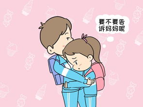 妈妈对女儿男朋友说的话