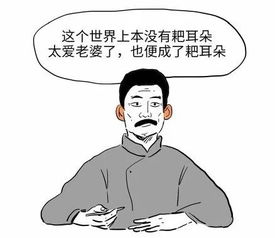 男人主动问你想不想他
