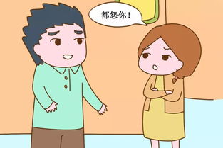 每次吵架老公都觉得是我的问题