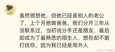 累了想分手了该怎么说