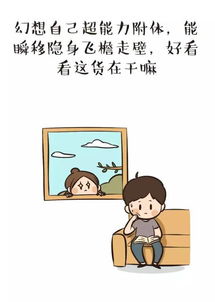 男人吵架又吼又砸东西