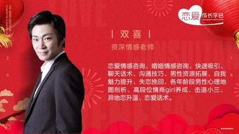 吸引男生的聊天话术