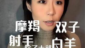发现老公小号聪明做法
