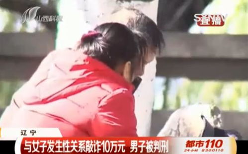 如果发现女儿和男生发这关系怎么办