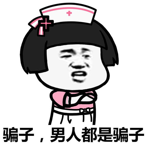 男人早迣是什么意思