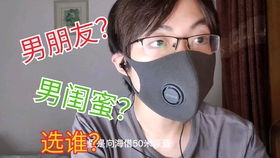 男生为什么会和你聊黄