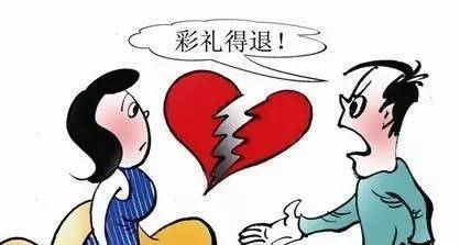 没领证离婚彩礼钱退多少