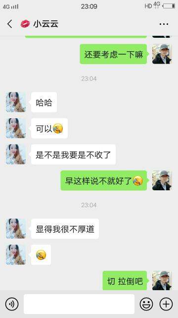 男人肯收女人礼物说明什么