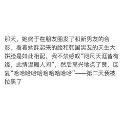男人意识到真的失去会怎么样