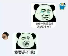 向男朋友要钱的套路句子