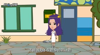 异地恋生病了怎么安慰
