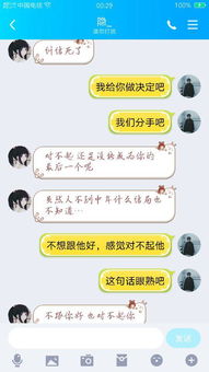 女朋友分手了为什么不删除我