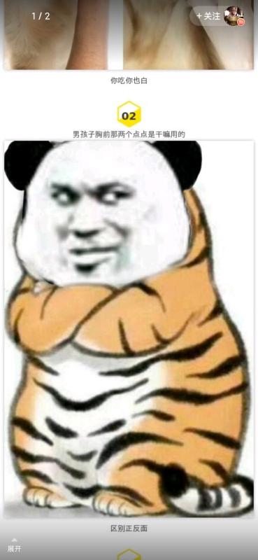对象昵称备注男