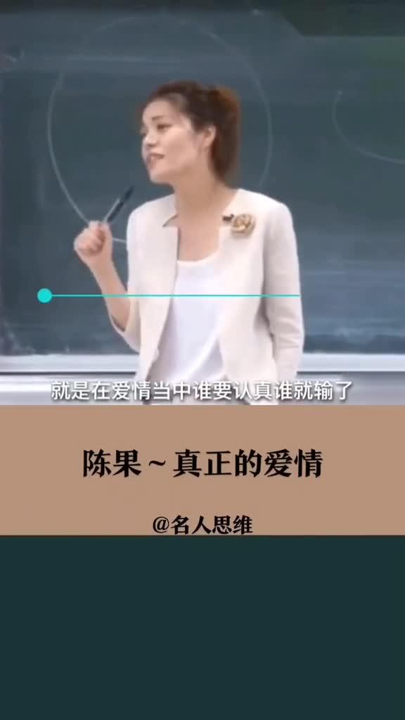 陈果的感情经历