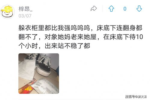自己独居男朋友要来我家