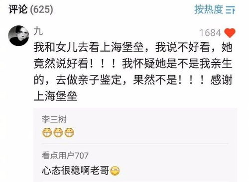 如果女生的第一次没有了,该怎么办