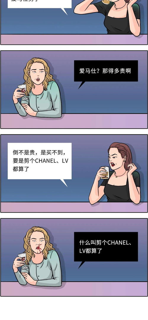 跟男人聊天话题100个