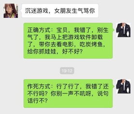 感觉跟女朋友越来越没有话题聊