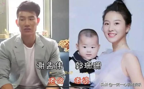嘎子老婆