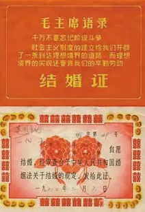 河北彩礼排行榜一览表